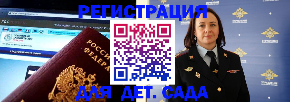 пропишу в квартире в Людиново