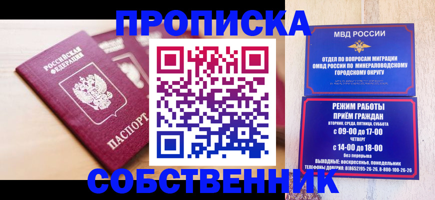 прописка для кредита в Людиново