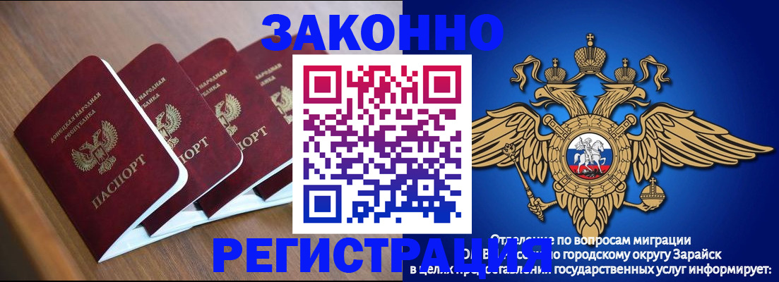 временная регистрация поиск в Людиново