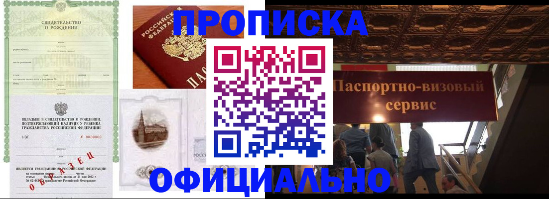 найти адрес прописки в Людиново